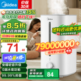 美的（Midea）【暖气房加湿必备】加湿器升级卧室空气加湿器空气净化大容量家用办公室桌面婴儿低噪大喷雾 【升级巨量加湿】便捷上加水SC-3G40S