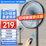 艾美特（AIRMATE）电风扇家用落地扇七叶大风量客厅遥控触控电扇立式节能加重底盘风扇低噪轻音摇头高颜值换气电风扇 经典款【加高机身+遥控+按键】黑色