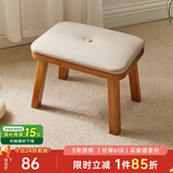 艺柳园实木凳子小凳子软包板凳矮凳木凳沙发凳小方凳换鞋凳小圆凳家用 软包长凳樱桃木色【橡胶木】
