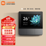 小米（MI）智能家庭面板开关触屏按键双控小爱语音声控自带蓝牙网关智能开关 深空灰（需有零线）
