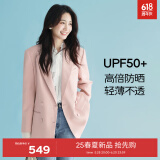 伊芙丽（eifini）【果冻系列】伊芙丽防晒经典基础通勤设计感西装外套女 淡粉色 M 115-130斤