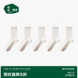 松山棉店足底按摩袜女士长筒-白+白+白+白+白女袜（35-40码）