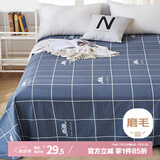 艾薇床单单件双人家用被单床垫保护罩亲肤磨毛床单 蓝色爱心230*250cm
