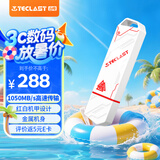 台电（TECLAST）512GB USB3.2固态U盘 读速1050MB/s 高速办公大容量车载u盘 电脑移动硬盘系统优盘