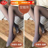 浪莎光腿神器女秋冬裸感加绒假透肉丝袜空姐灰一体透肤裤连裤袜打底裤 随机高腰透肤2条 2条 均码 300g(80到130斤)-10到8度