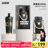 格沵（germ） 迪士尼联名生日礼物保温杯车载女士双饮咖啡316大容量吸管水杯 黑奢金【迪士尼联名】 500ml