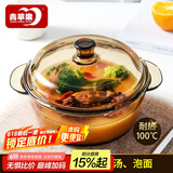 青苹果强化加厚玻璃煲带盖耐热玻璃汤碗面碗沙拉碗