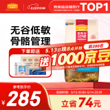 麦富迪 狗粮 无谷牛肉双拼粮全价成犬粮 中大型成犬粮15kg