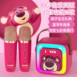 迪士尼（DISNEY）K歌麦克风音箱一体式自带声卡家庭ktv套装无线蓝牙音响儿童玩具男女孩毕业生日礼物 MK12草莓熊