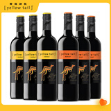 黄尾袋鼠（Yellow Tail）世界系列红酒 葡萄酒酒组合装（西拉*3+梅洛*3）智利原瓶进口红酒