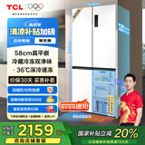 TCL大无界455升T9十字对开门58cm超薄平嵌入式双净味家用电冰箱大容量国家补贴20%一级能效R455T9-UQ