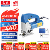 东成曲线锯M1Q-FF-85S木工手电锯钢材木板切割机电动工具