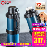 泰福高（TAFUCO）保温壶户外家用热水瓶旅行壶316不锈钢开水保暖大容量暖瓶 T1233 午夜蓝 4L 可折叠把手