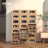 四万公里透明抽屉鞋盒加高加厚抽拉鞋子收纳盒纸盒简易鞋架鞋柜收纳省空间