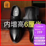老人头（LAORENTOU）皮鞋男士头层牛皮鞋系带商务正装鞋小码隐形内增高鞋 130362 黑37