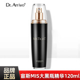 dr.arrivo宙斯二代美容仪专用PE啫喱凝胶黄金精华导入液黑瓶美容液日本原装 宙斯美容仪-周护理黑瓶精华120ml