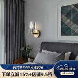 沐影全铜后现代轻奢床头卧室壁灯客厅背景墙时尚大气镜前水晶壁灯具 水晶壁灯