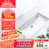 科勒（KOHLER）台盆方形台下面盆拉蒂纳浴室卫生间洗手盆洗脸盆 K-2214T（18寸）