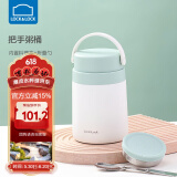 乐扣乐扣304长效保温带餐勺防滑硅胶垫便携旋转把手粥桶 LHC8042MIT-把手粥桶-700ML