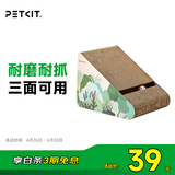小佩梯形猫抓板 猫抓板宠物猫咪 猫抓床猫沙发猫窝瓦楞纸 猫磨爪玩具