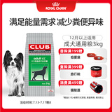 皇家皇家狗粮 成犬狗粮 犬粮 通用犬型 CC 通用粮 ≥12月 3KG