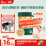 英氏（Engnice）婴幼儿海底世界饼干草莓白桃味 婴儿零食辅食营养饼干宝宝零食85g