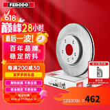 菲罗多（ferodo）刹车盘前盘适用别克英朗GT/XT科鲁兹1.6 1.8 2只装 DDF1869P-D