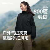蕉下（beneunder）气绒外套女夹克保暖中暖可机洗户外棉服CL004似羽绒