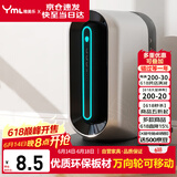 雅美乐 电脑主机托架带滑轮可移动家用办公主机架电脑托盘 YZJT2209