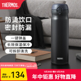 膳魔师（THERMOS）保温杯不锈钢水杯儿童男女士杯子生日礼物车载定制团购JNL JNL-502黑色 500ml