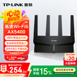 普联（TP-LINK） AX5400千兆无线路由器 WiFi6 5G双频高速网络 Mesh 游戏路由 智能家用穿墙 XDR5410易展版·玄鸟