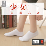 欧蒂爱袜子女网眼短船袜 新疆长绒棉夏季浅口薄款隐形透气潮流纯色女士袜托无骨袜5双装8716 白色5双 均码22-24CM
