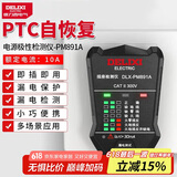 德力西（DELIXI）插座测试仪相位检测仪极性验电器漏电零线地线火线试电插头多功能