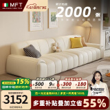 MELCHERS FURNI TURE意式极简沙发客厅奶油风皮艺沙发现代轻奢纳帕牛皮钢琴键直排沙发 大三人位+脚踏 全包裹纳帕真皮【乳胶座包】