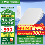 便洁宝（Bejoan） 智能马桶盖超光盾除菌除臭即热式洁身器全自动即热便前喷雾X系列 爆款推荐【儿童清洗+遥控】X1SE