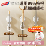 太力吸盘拖把挂钩架夹免打孔卫生间扫把布墩布拖把置物架神器 2个装