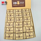 晨光(M&G)文具米菲2B橡皮擦学生铅笔橡皮无屑干净 开学文具办公用品1块装FXP96365