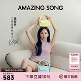 Amazing Song乙颂女包【陈都灵同款】软欧包中号时尚单肩斜挎包生日礼物送女友 陈都灵同款-鹅黄色(肩带可调节)