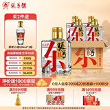 张弓超值纪念版 浓香型白酒 52度 500ml*4瓶 整箱装 