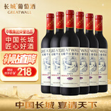 长城 华夏葡园 精选级（老白标）赤霞珠干红葡萄酒 750ml*6瓶 整箱装