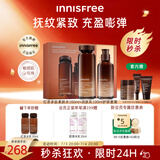 悦诗风吟（Innisfree）红茶多肽水乳礼盒抗皱紧致淡纹抗衰老补水保湿套装