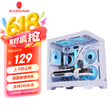玩嘉孤勇者MINI白色（旗舰版）海景房电脑机箱（侧板免螺丝/上下防尘网/M-ATX主板/ITX主板/240水冷）