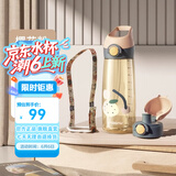 BABLOV吸管杯孕妇水杯大容量ppsu水杯女士杯子带吸管产妇专用食品级材质 樱花粉【一杯双盖】 600ml
