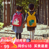 卡拉羊幼儿园书包男童女孩3-6岁宝宝超轻卡通儿童背包春游踏青出行便携