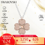 施华洛世奇 Latisha 幸运四叶草女士项链女送女朋友生日礼物女5636488