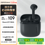 漫步者（EDIFIER）Zero Air 真无线蓝牙耳机 半入耳式耳机 蓝牙5.4 适用苹果华为小米OPPO手机 暮灰 520情人节礼物