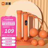 华为智选沃莱智能跳绳大球版 无绳有绳自由调节 成人学生有氧减脂专用橙色