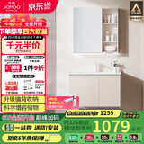 九牧（JOMOO）浴室柜 陶瓷一体盆抗菌洗脸盆柜组合淡藕色80cm A2741-14AX-1