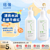  纽强新生儿宝宝护肤霜清爽水润护肤乳不油腻 婴幼儿精华露200g*2