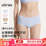 ubras【莫代尔】高弹织带内裤女士抑菌舒适中腰三角裤柔软透气(3条装) 粉末蓝色+浅桃粉色+瓷月几色 3条 L